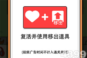 延禧攻略之凤凰于飞内测版下载